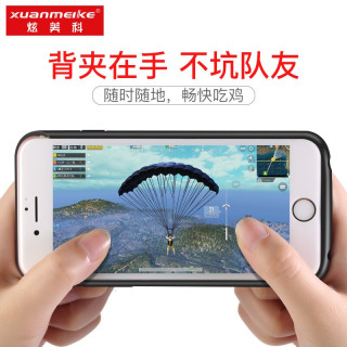 炫美科 苹果背夹充电宝iphone7电池适用于6s一体充11Pro背甲X超薄小巧便携大容量8p用Max 中国红-4.7【充电提速60%】苹果6/7/8通用