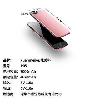 炫美科 苹果背夹充电宝iphone7电池适用于6s一体充11Pro背甲X超薄小巧便携大容量8p用Max 中国红-4.7【充电提速60%】苹果6/7/8通用