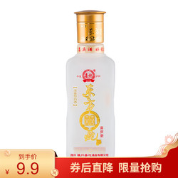 东方喜炮 小瓶白酒装52度125ml