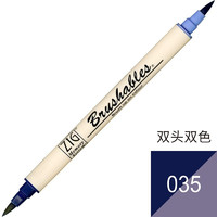 吴竹（KURETAKE）7700软头水彩笔 双头深浅渐变色手帐笔 插画笔 035海军蓝