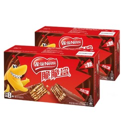 Nestlé 雀巢 脆脆鲨 巧克力威化饼干 32条*2