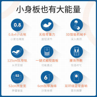 美国西屋(Westinghouse)Q3多功能按摩椅家用全身电动揉捏沙发迷你小型SL导轨省空间送老人