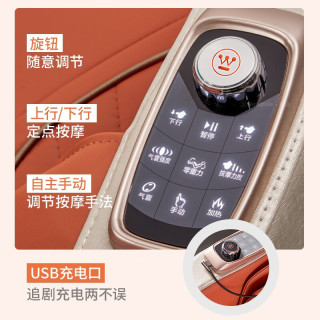 美国西屋(Westinghouse)Q3多功能按摩椅家用全身电动揉捏沙发迷你小型SL导轨省空间送老人