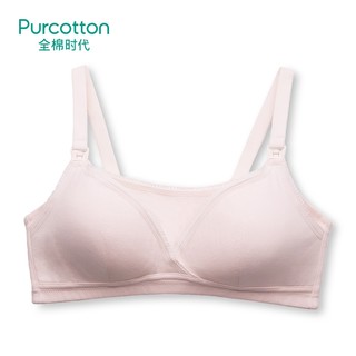 PLUS会员：Purcotton 全棉时代  孕妇内衣开扣胸罩 产后喂奶防走光 粉色