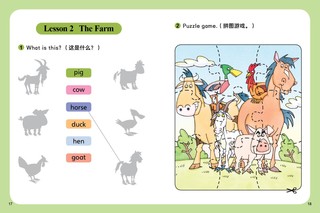 《培生幼儿英语·基础词汇》（套装全48册）支持小鸡球球点读笔