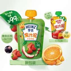 Heinz 亨氏 小绿包果泥 120g*14袋