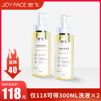 JOYFACE觉飞洗内裤专用液内衣裤清洗剂洗液去血渍150ml/瓶