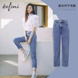 eifini 伊芙丽 Eifini 伊芙丽 女士宽松直筒牛仔裤 1189950541-1