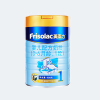 限新用户：Friso 美素佳儿 婴儿配方奶粉 1段 400G