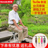 台湾Ta-Da可折叠拐杖椅老人拐杖凳轻便手杖凳子台达椅和美德拐棍 黑色