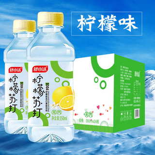 舒小达 苏打水350ml×24瓶无气弱碱果味苏打水饮料多规格柠檬 新款舒小达【柠檬】350ml*24瓶