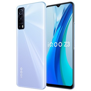 iQOO Z3 5G手机 8GB+256GB 云氧