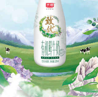 Bright 光明 致优 有机鲜牛奶 195ml