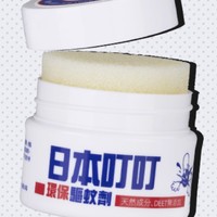 DING DING MOSQUITO 日本叮叮 环保驱蚊剂 蓝版 35g