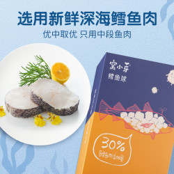 窝小芽宝宝辅食泡芙鳕鱼球宝宝零食休闲饼干小馒头送婴儿食谱