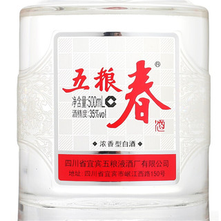 五粮春 35%vol 浓香型白酒 500ml 单瓶装