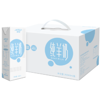 卓牧（JOMILK）纯山羊奶  日期新鲜 200ml/盒 优选纯山羊奶6盒