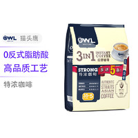  OWL猫头鹰 三合一特浓速溶咖啡 40条x20g 800g