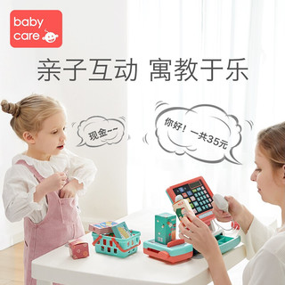 babycare儿童过家家仿真收银台玩具宝宝宝女孩生日礼物市收银机 仿真收银机