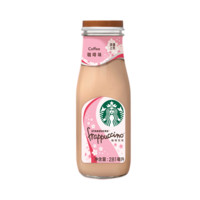 STARBUCKS 星巴克 星冰乐 即饮咖啡饮料 281ml*6瓶