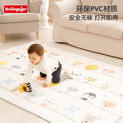 Dwinguler环保康乐儿童垫韩国进口加厚婴儿爬行垫宝宝爬爬垫地垫