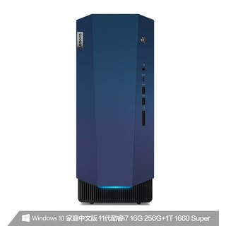 Lenovo 联想 GeekPro 2021设计师 台式电脑主机（i7-11700、16G、1T+256G、GTX1660S）