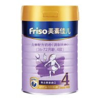 Friso 美素佳儿 儿童配方奶粉 4段 900克