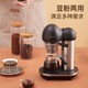 Homecraft美式全自动咖啡机家用小型研磨一体办公室现磨咖啡壶煮