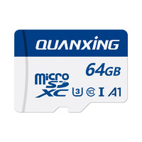 QUANXING 铨兴 microSD存储卡 64GB（UHS-I、U3、A1）