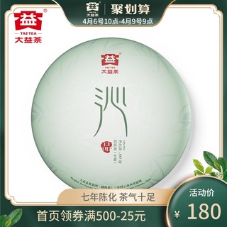 TAETEA 大益 普洱生茶沁品 357g