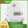 下关沱茶 下关 沱茶官方金榜 8653标杆饼茶叶 357g