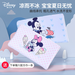 迪士尼儿童夏季冰丝乳胶枕头通用婴儿透气枕头宝宝幼儿园午睡专用
