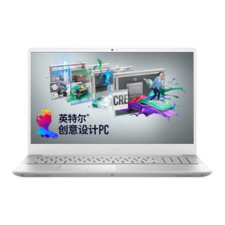 DELL 戴尔 灵越 7501 15 2020款 15.6英寸 轻薄本 银色(酷睿i5-10300H、GTX 1650Ti 4G、16GB、512GB SSD、1080P、IPS）