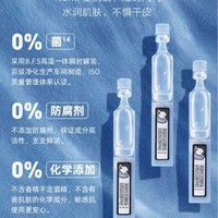 Refresh 珂岸男士玻尿酸次抛精华套盒（30ml真空泵精华+5支装次抛精华）