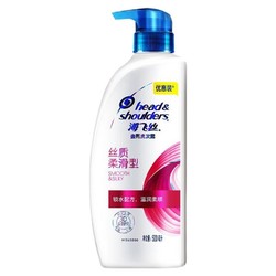 Head & Shoulders 海飞丝 去屑洗发水丝质柔滑500g*2+80g男女士洗发露柔顺滋润套装