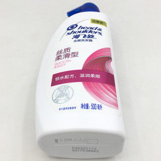 Head & Shoulders 海飞丝 去屑洗发露 丝质柔滑型 500ml*2