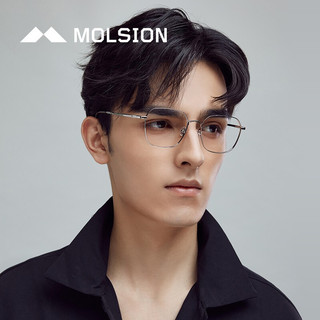 陌森 Molsion 近视眼镜男女款时尚眼镜框大框光学架MJ7103 B90银色