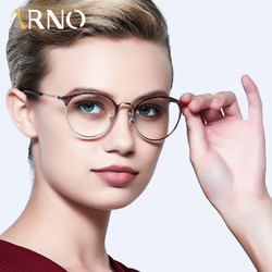 ARNO老花镜女防蓝光高清优雅年轻时尚大框超轻老人老光老化眼镜A1049 金间酒红 150度 建议50-54岁