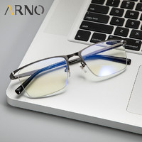 ARNO老花镜男德国进口高清PC防蓝光商务时尚超轻老人老光老化眼镜A1042 枪色 150度