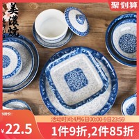 美浓烧韩国陶瓷餐具釉下彩米饭碗家用韩式简约拉面碗大汤盅平盘碟