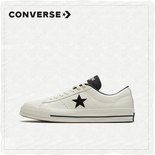 CONVERSE匡威官方 One Star Leather 低帮撞色休闲板鞋 167324C