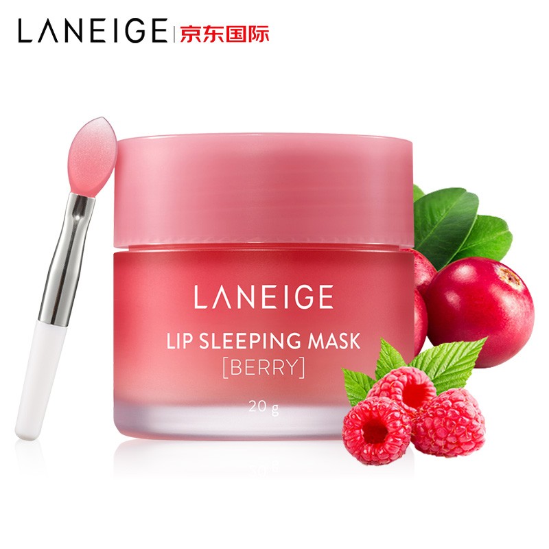 laneige 兰芝 夜间保湿修护唇膜 西柚味 20g