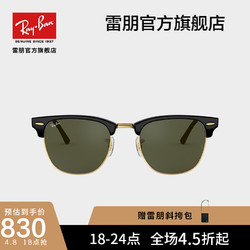 RayBan 雷朋太阳镜墨镜男女款派对达人矩形框复古时尚0RB3016F W0365 尺寸55