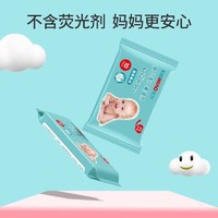 新妙（Xinmiao）湿巾婴儿手口湿巾10抽*10包