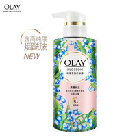 OLAY 玉兰油 烟酰胺花漾香氛沐浴露 晨曦铃兰 300g