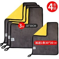 世帅  双面加厚擦车毛巾60*30cm  3条+30*30cm  7条