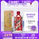 MOUTAI 茅台 日本直邮  贵州飞天茅台酒53度酱香型白酒500ml礼盒装2021  出口版