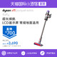 dyson 戴森  V11 Parquet Extra 无线手持吸尘器