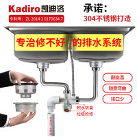 Kadiro 凯迪洛 GS140下水器