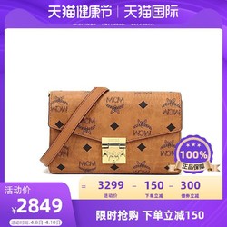 香港直发MCM Millie Visetos单肩斜挎包MWRAAME03